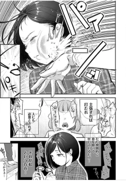 Page 35 of ura aka joshi 01