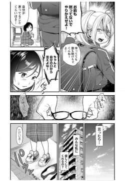 Page 36 of ura aka joshi 01