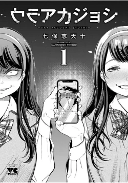 Page 3 of ura aka joshi 01