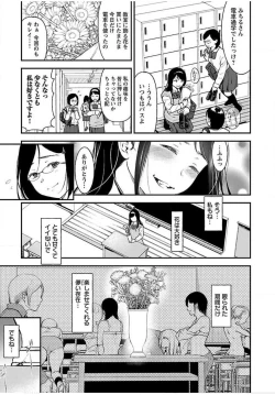 Page 7 of ura aka joshi 01