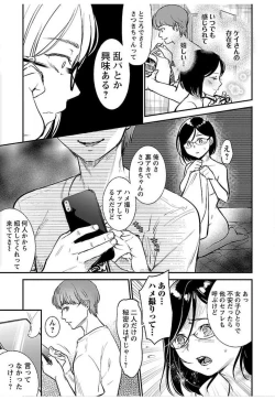 Page 83 of ura aka joshi 01