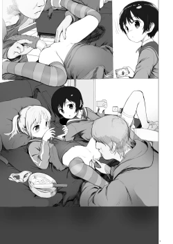 Page 52 of Suzu mo Prepaid Card ga Hoshii