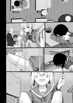 Page 77 of Suzu mo Prepaid Card ga Hoshii