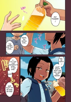 Page 5 of S wa fragile no S Ch. 1