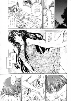 Page 5 of Shoujo Epic
