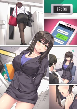 Page 72 of Claim Seishori Joshi Shain 2