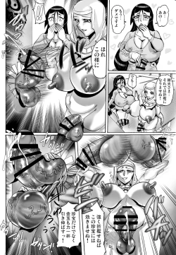 Page 8 of Shin Hanjuuryoku XL Midara Haha no Hakoiri Musuko wa Waisetsu Nisou no Seishori Pet