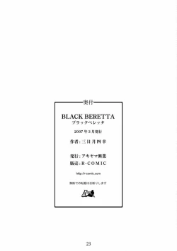 Page 22 of BLACK BERETTA