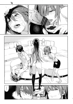 Page 20 of Valhallagatari