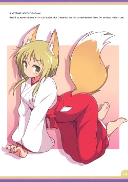 Page 14 of Happy Style! 5