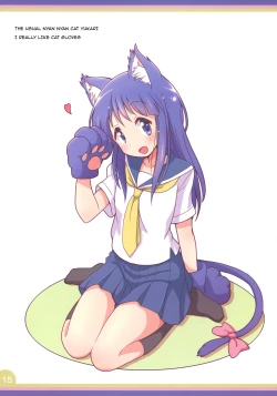 Page 15 of Happy Style! 5