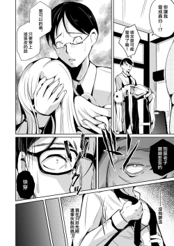 Page 15 of Kawaka Knife Shine !