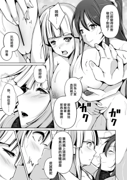 Page 22 of Kawaka Knife Shine !