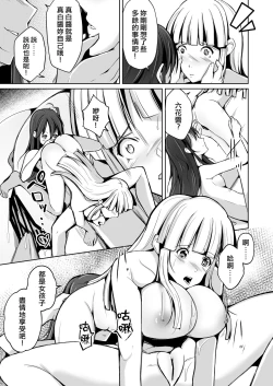 Page 30 of Kawaka Knife Shine !