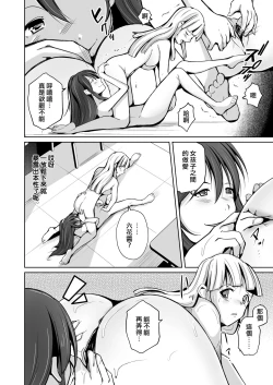 Page 31 of Kawaka Knife Shine !