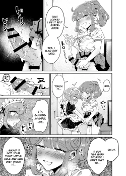 Page 17 of Uchi no Aneki wa Kyokon desu | My Well-Hung Older Sister