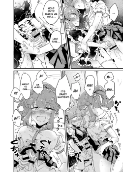 Page 18 of Uchi no Aneki wa Kyokon desu | My Well-Hung Older Sister