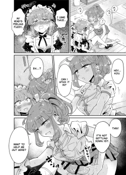 Page 20 of Uchi no Aneki wa Kyokon desu | My Well-Hung Older Sister