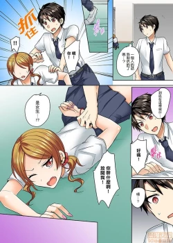 Page 65 of Mizugi ga Zurete... Haitteru!