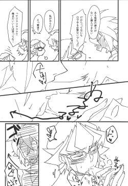 Page 15 of Fasuto sutadi XXX