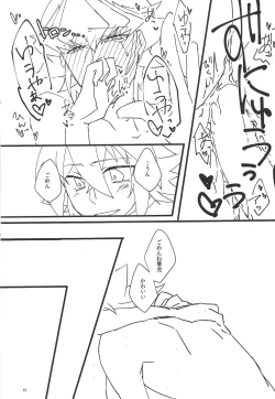 Page 22 of Fasuto sutadi XXX