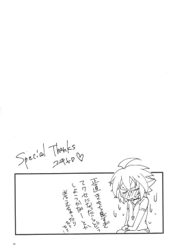 Page 26 of Fasuto sutadi XXX