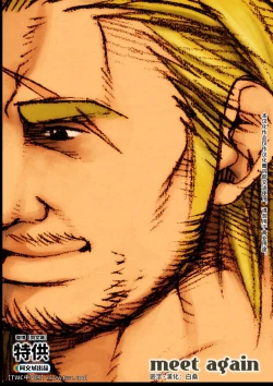 Page 1 of meet again