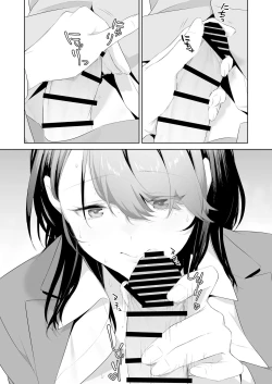 Page 16 of Chikan Circle no Hime