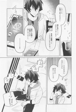 Page 36 of Tasogare no Yuukaiten + Omake Paper