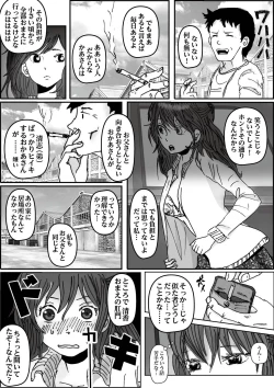 Page 36 of Kiyoka Mama wa Wakeari Sugi 2