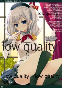 Page 2 of Beit Kenshuukan Kashima, Chakunin desu.