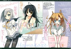 Page 6 of Beit Kenshuukan Kashima, Chakunin desu.