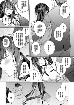 Page 29 of Doujin Event no Shucchou Henshuubu ni Itta Hi kara Tsuma no Yousu ga... 2