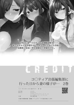 Page 58 of Doujin Event no Shucchou Henshuubu ni Itta Hi kara Tsuma no Yousu ga... 2