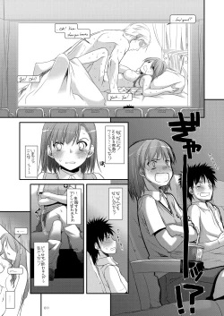 Page 10 of DL - Toaru Soushuuhen