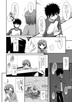 Page 137 of DL - Toaru Soushuuhen