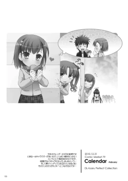 Page 149 of DL - Toaru Soushuuhen