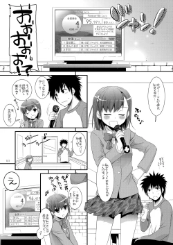 Page 150 of DL - Toaru Soushuuhen
