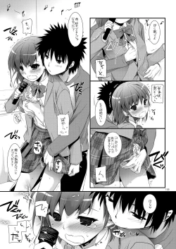 Page 154 of DL - Toaru Soushuuhen