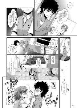Page 15 of DL - Toaru Soushuuhen