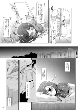 Page 44 of DL - Toaru Soushuuhen