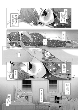 Page 45 of DL - Toaru Soushuuhen