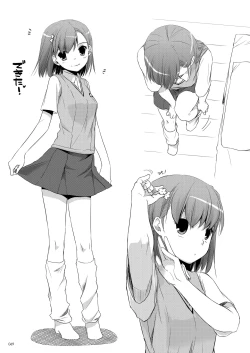 Page 68 of DL - Toaru Soushuuhen