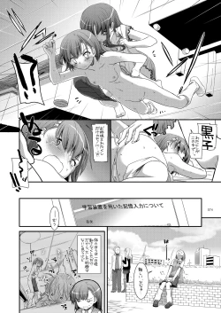 Page 73 of DL - Toaru Soushuuhen