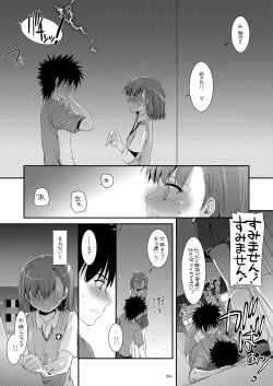 Page 83 of DL - Toaru Soushuuhen