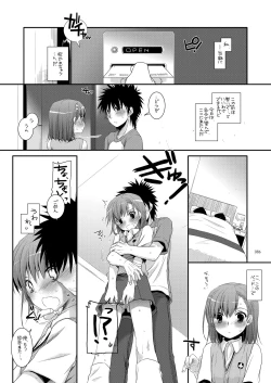 Page 85 of DL - Toaru Soushuuhen