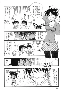 Page 118 of Happy ☆ Trap