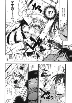 Page 126 of Happy ☆ Trap