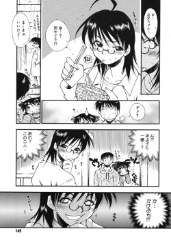 Page 149 of Happy ☆ Trap