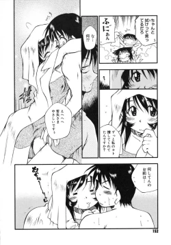 Page 152 of Happy ☆ Trap